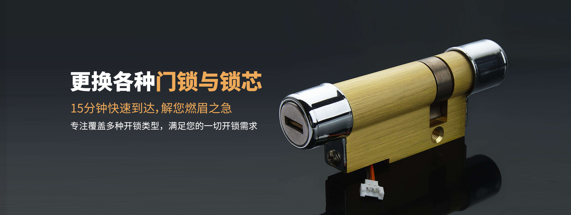 梧州藤县banner03