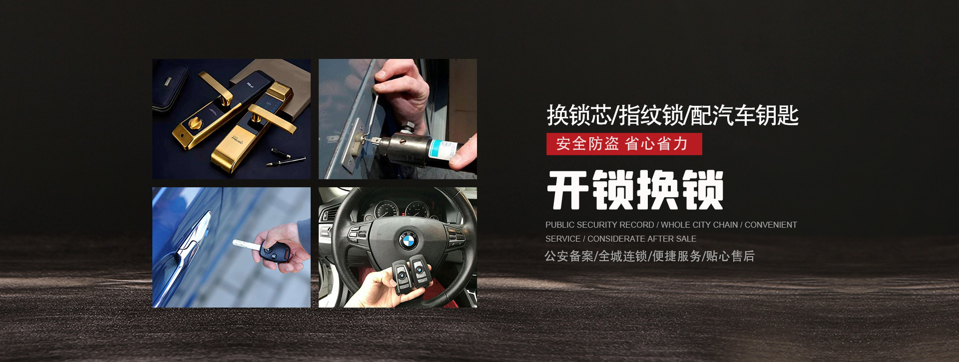 梧州藤县banner01