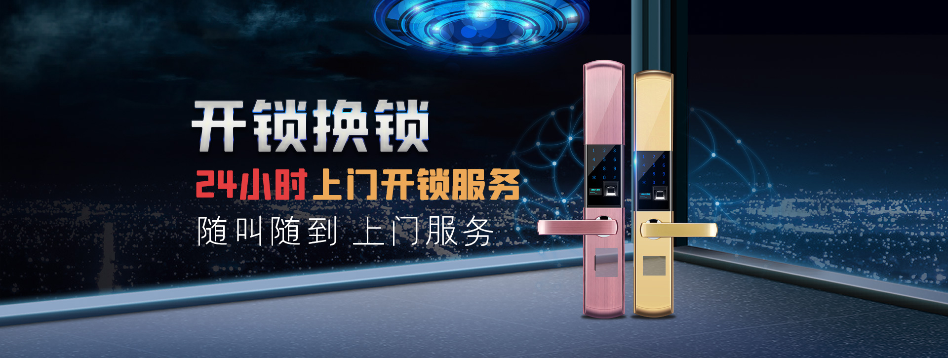 梧州藤县banner02