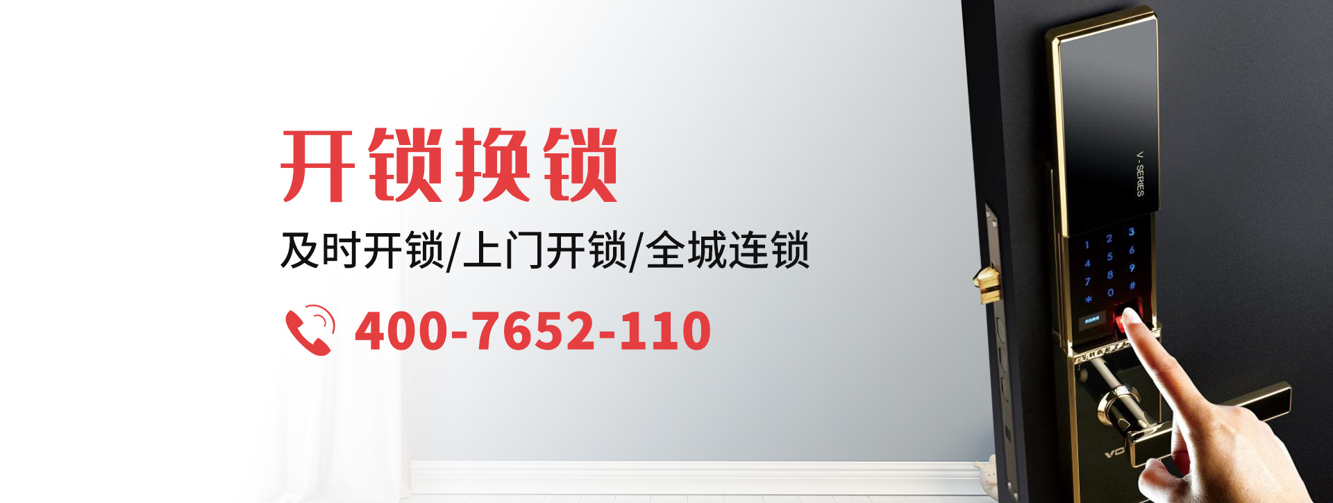 梧州藤县banner